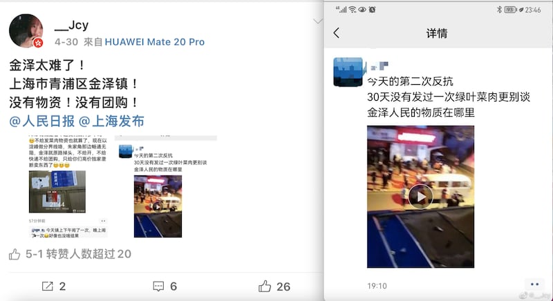 在周日(1日),即有網民投訴,在金澤鎮,沒有物資,沒有團購,認為被封控的生活「太難了」。(網絡截圖)