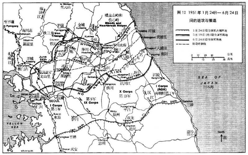 1951年1月24日—6月24日间的战线变化。本图标注了“堪萨斯（Kansas）线”、“犹他（Utah）线”、“怀俄明（Wyoming）线”的位置。（来自贝文·亚历山大：《朝鲜我们第一次战败》第五十二章《北上“堪萨斯线”》）