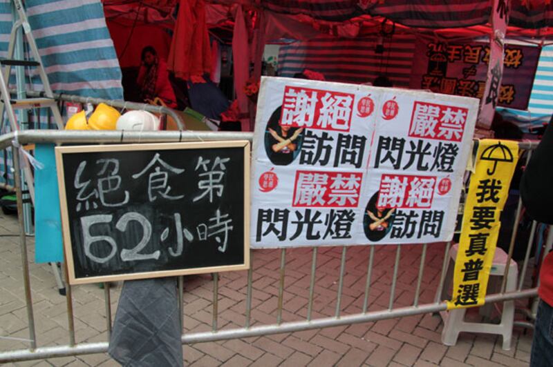 12月4日，金鐘佔領區。（粵語部文宇晴攝）