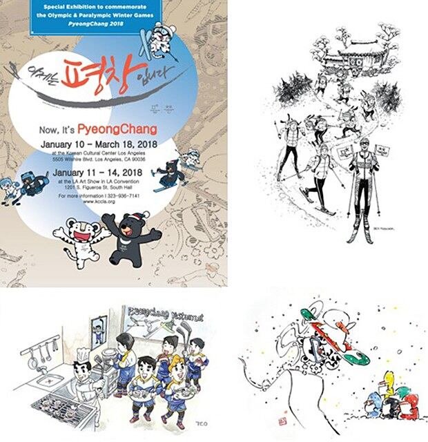 평창 동계올림픽 전시회 안내그림과 전시된 작품들(왼쪽 위부터 시계방향으로).