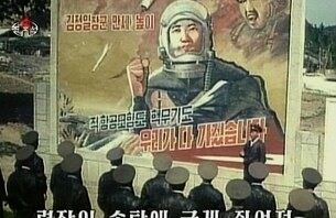 북한의 조선중앙TV는 23일 오후 7시 45분께 연평도 도발과 관련한 최고사령부 '보도' 발표 직후 '백두산 총대는 대답하리라'라는 노래를 내보내면서 '적 항공모함도 핵무기도 우리가 다 까겠습니다'라는 호전적 포스터를 방영했다.