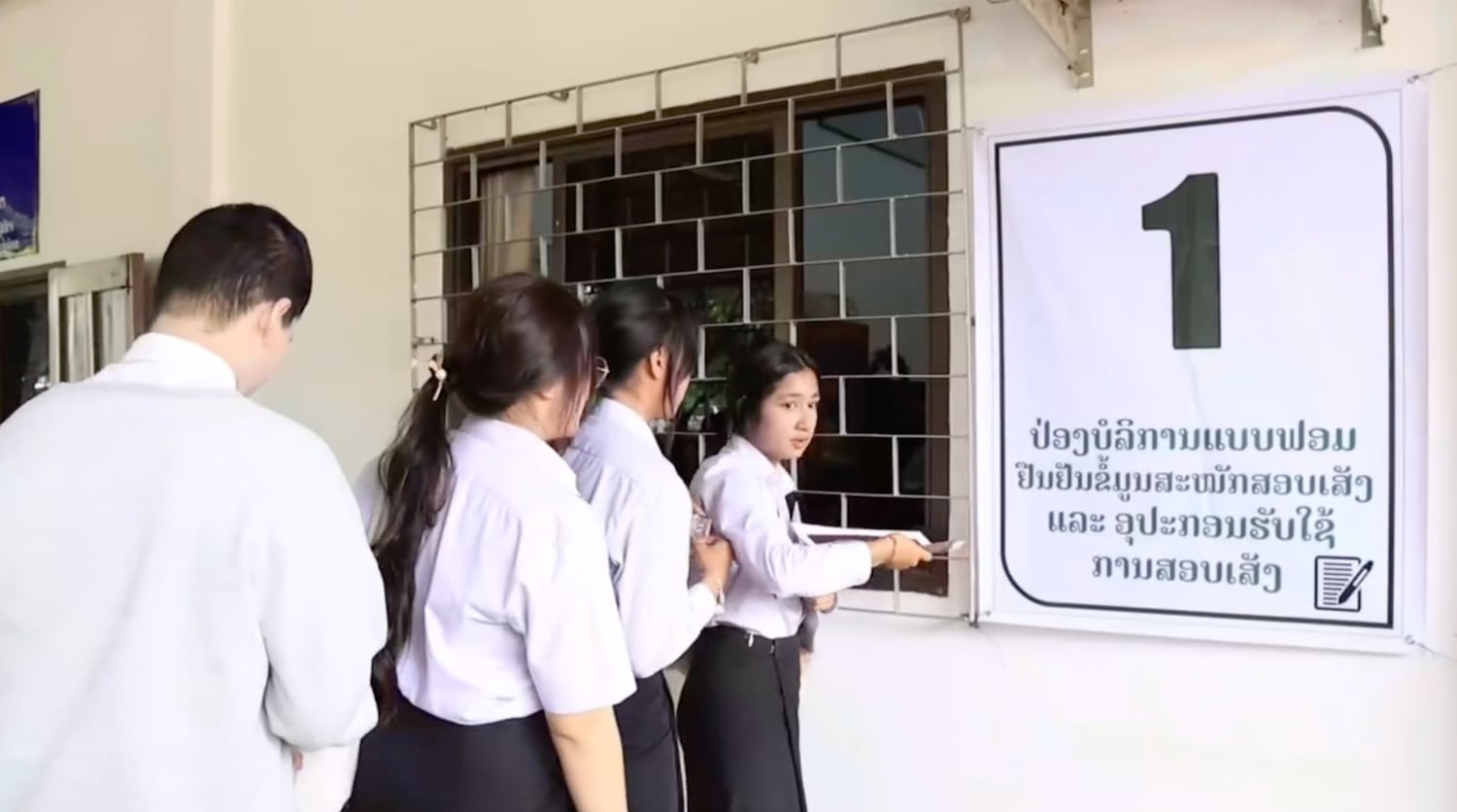 ນັກຮຽນເສັງເຂົ້າຮຽນ ມຊ ໜ້ອຍ