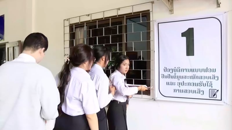 ນັກຮຽນເສັງເຂົ້າຮຽນ ມຊ ໜ້ອຍ