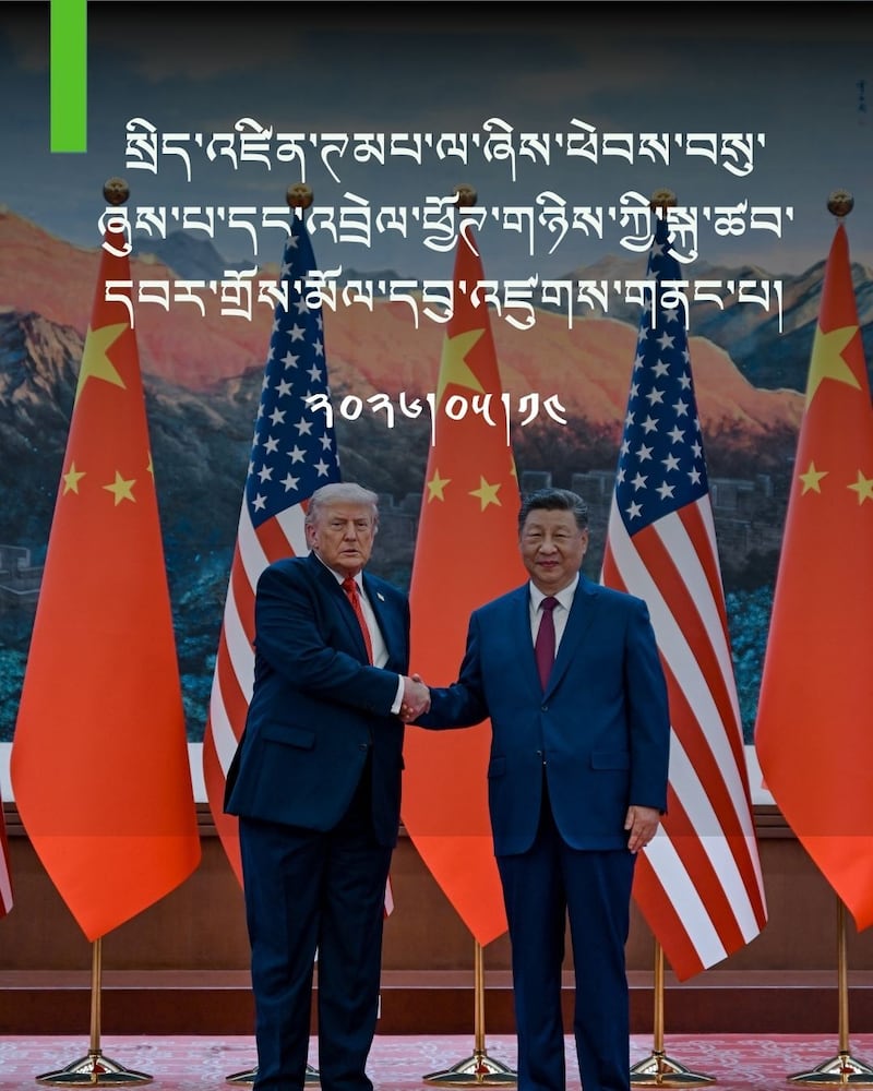 ཨ་རི་དང་རྒྱ་ནག་གི་ཆེས་མཐོའི་དཔོན་རིགས་ཀྱི་མཇལ་འཕྲད།