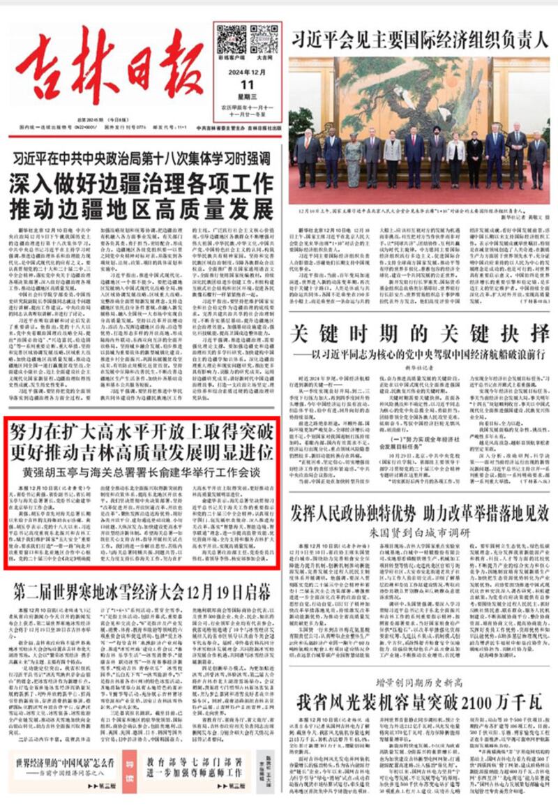 newspaper.jpg