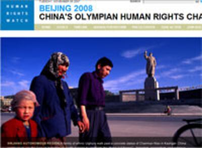 HRW-olympic-2008-200.jpg