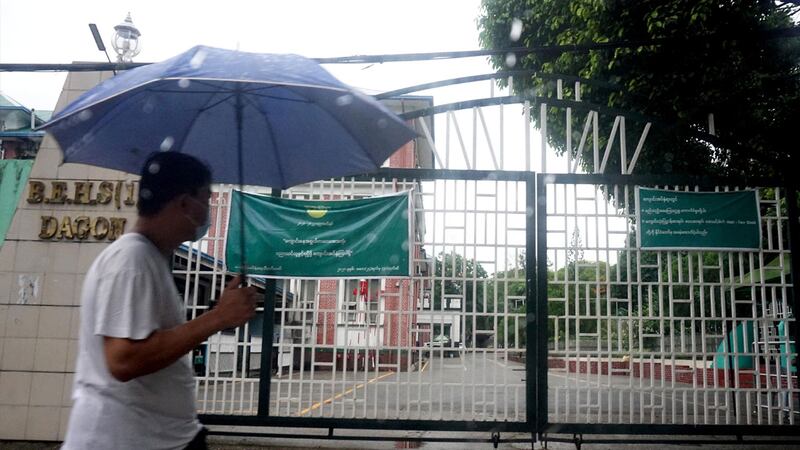 behs-dagon.jpg