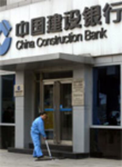 construction_bank110.jpg