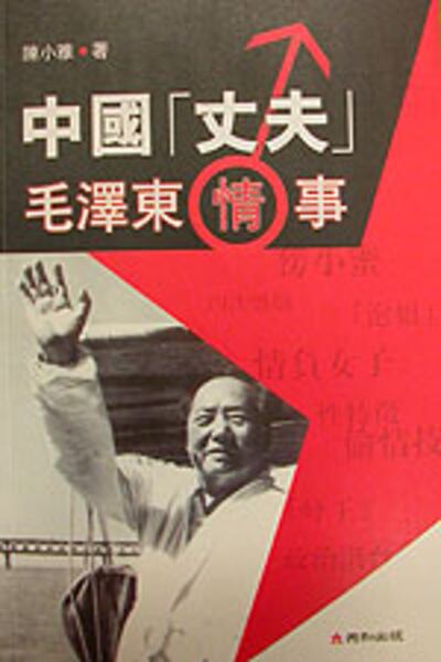 ChenXiaoya_Mao150.jpg