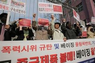 남한시민들이 중국인들의 폭력시위에 항의하는 집회를 갖고있다.