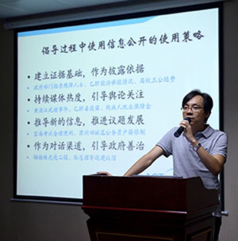 大陸民間公益維權人士郭斌,昔日為弱勢群體進行維權講座時攝。(郭斌同事提供)