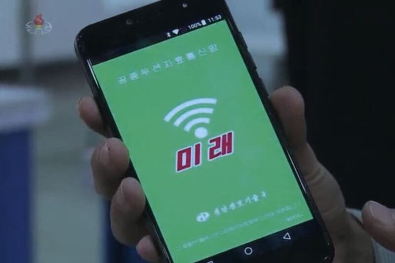 app_phone.jpg