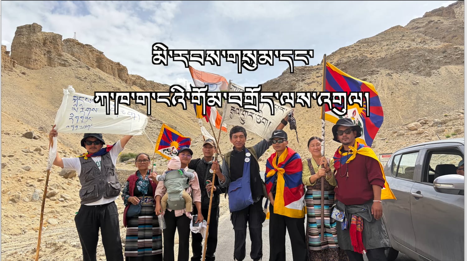 ཨ་མ་དང་། བོུ། ཚ་མོ་བཅས་གསུམ་གྱིས་བོད་ཀྱི་སྐད་ཡིག་ཆེད་གོམ་བགྲོད་ནང་མཉམ་ཞུཊ་གནང་པ།