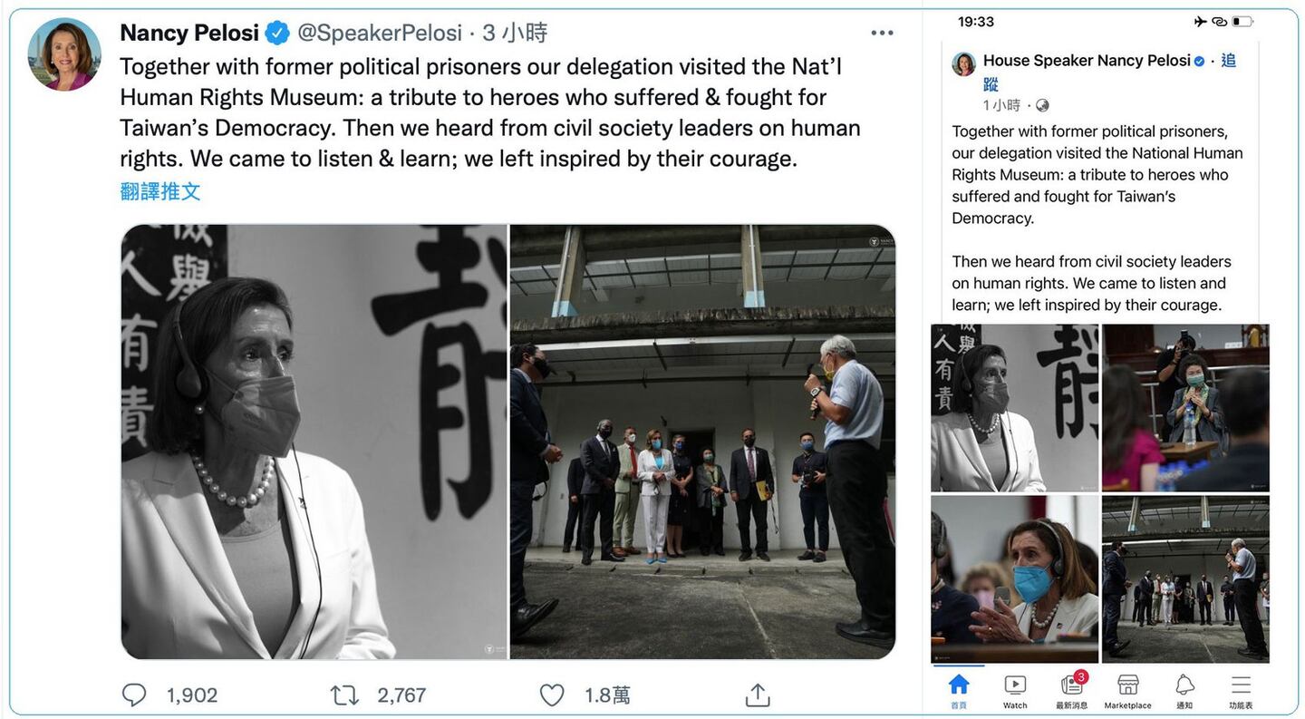 Pelosi talks to wide range of China repression targets in ...