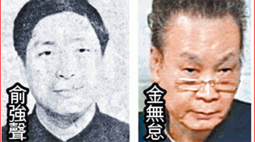 专栏 | 夜话中南海:说俞强声之父是被毛泽东恐吓至死确有依据 – 普通话主页