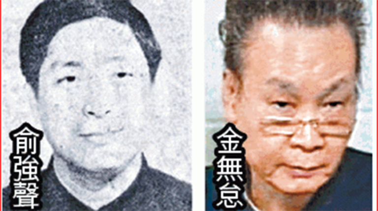 专栏 | 夜话中南海:说俞强声之父是被毛泽东恐吓至死确有依据 – 普通话主页