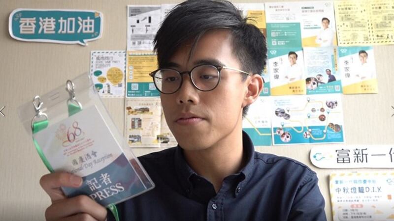香港前记者李家伟从政,希望把“反送中”运动能量,带入改变香港的政治生态。(自由亚洲电台记者李宗翰摄)