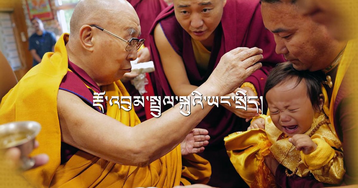 ༧གོང་ས་མཆོག་གིས་རྡོ་འབུམ་རིན་པོ་ཆེའི་ཡང་སྲིད་ཀྱི་དབུ་སྐྲའི་གཙུག་ཕུད་བཞེས་པ།