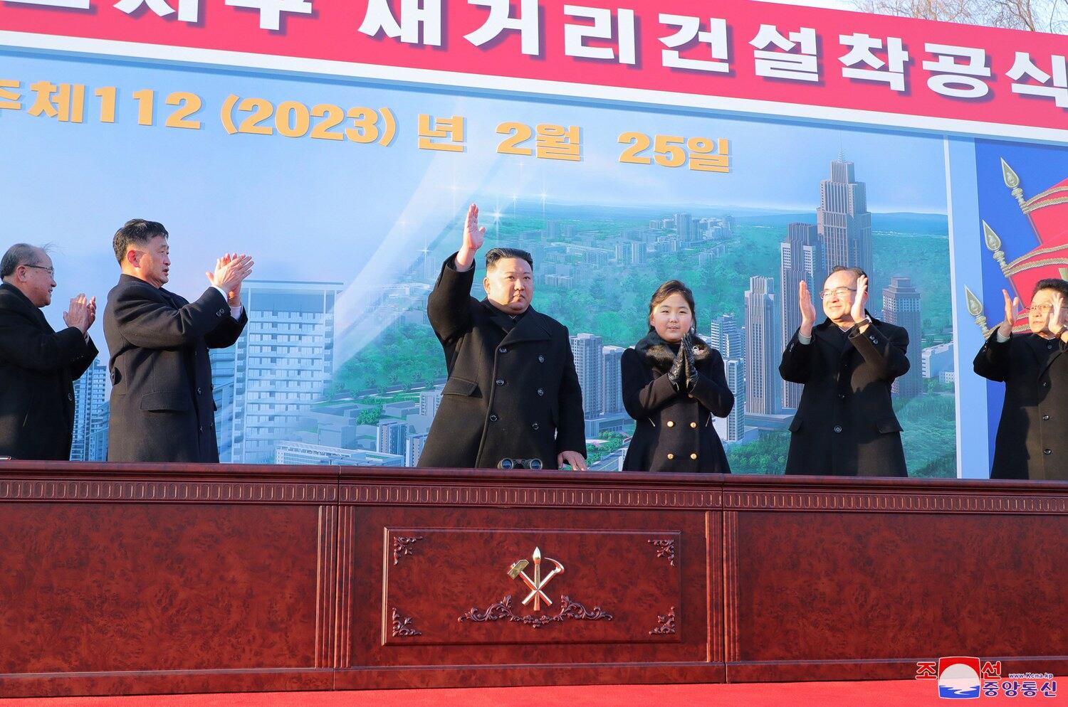 김정은 북한 국무위원장은 지난 25일 딸 주애와 함께 평양 서포지구 새거리건설 착공식에 참석한 모습.