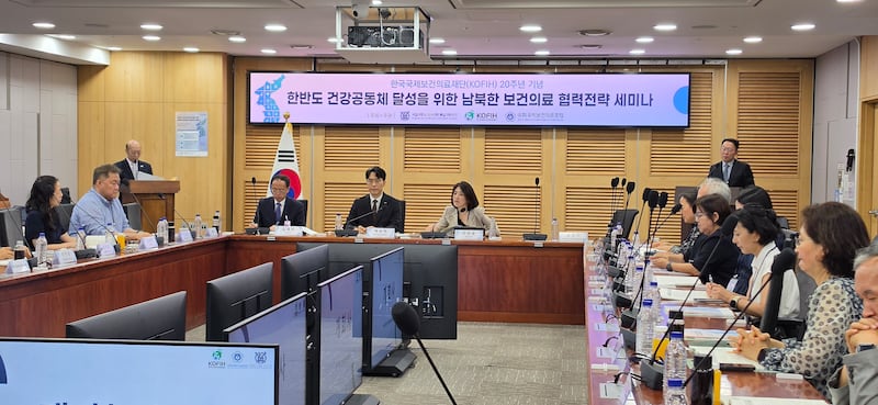 24일 한국국제보건의료재단과 서울의대 통일의학센터가 국회에서 '한반도 건강공동체 달성을 위한 남북한 보건의료 협력전략 세미나'를 열었다.