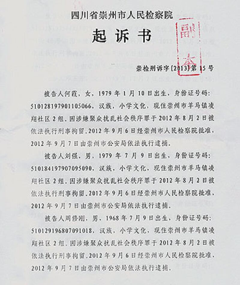 四川省崇州市羊馬鎮9名維權村民，周二被當局正式起訴涉嫌“聚眾擾亂社會秩序”罪。圖為其中一名被告村民何霞的起訴書副本。 （相片由六四天網提供）