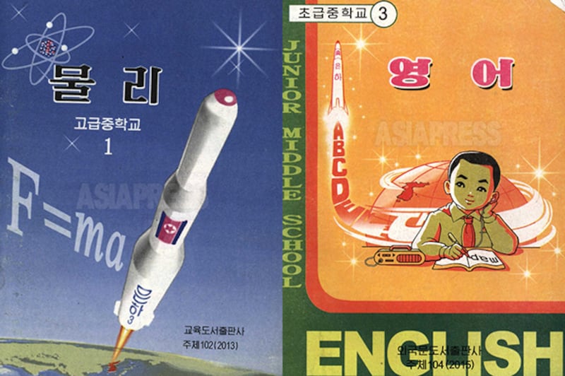 '은하' 로켓 그림을 표지 사진으로 장식한 북한 고급중학교 1학년의 물리 교과서(좌)와 초급중학교 3학년의 영어 교과서(우) 