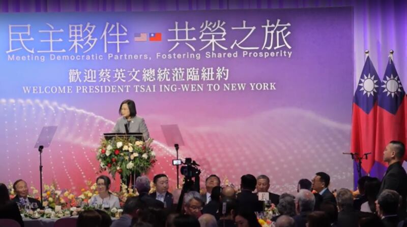 蔡英文在僑宴上發言(RFA)
