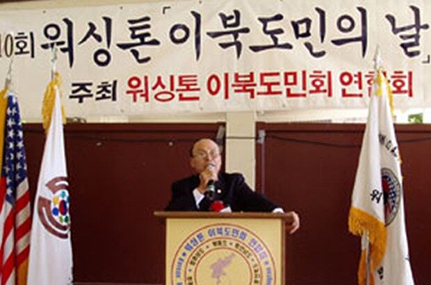 워싱턴 이북 도민의 날 행사에서 인사하는 민명기 씨.