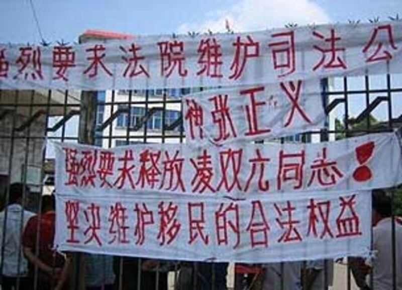 Chaling_protest305