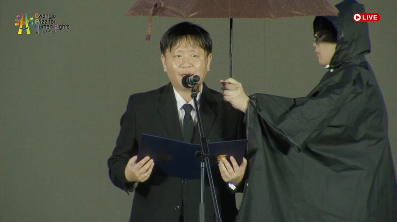 羅賢斐在「光州5．18紀念基金會」上代鄒幸彤領獎。（光州5．18紀念基金會Youtube直播截圖）