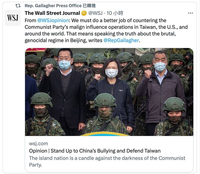 “美国与中共战略竞争特设委员会”主席加拉格尔(Mike Gallagher)众议员返美后,在推特转贴他投书华尔街日报自曝访台行程。(华尔街日报网页截图)