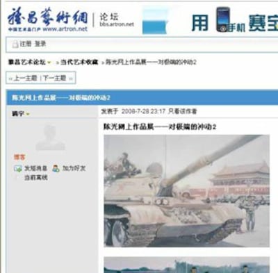 chenguang-64-3-303