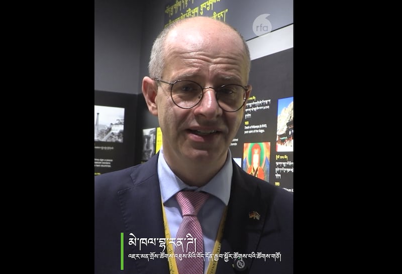 འཇར་མཎ་གྲོས་ཚོཊ་འཐུས་མིའི་བོད་དོན་རྒྱབ་སྐྱོར་ཚོཊ་པའི་ཚོཊ་གཙོ་ (Michael Brand) ༢༠༢༦།༣།༩