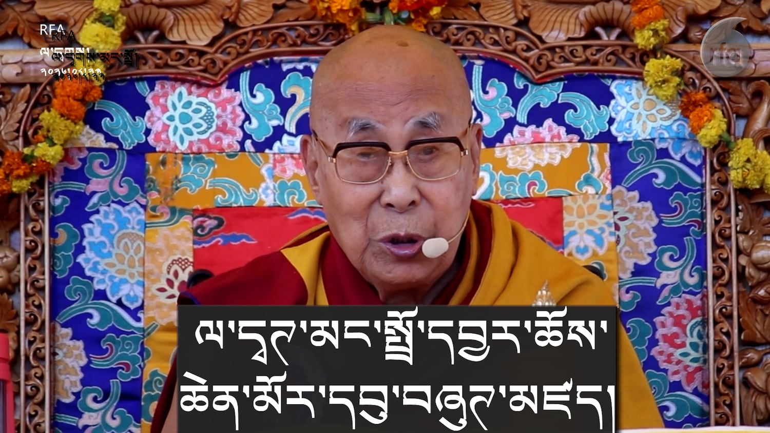 བོད་ཀྱི་མི་རབས་གོང་མ་རྣམས་ཀྱི་བཀྲིན་དྲན་དགོས་པའི་སྐོར་བཀའ་སློབ་བསྩལ་པ།