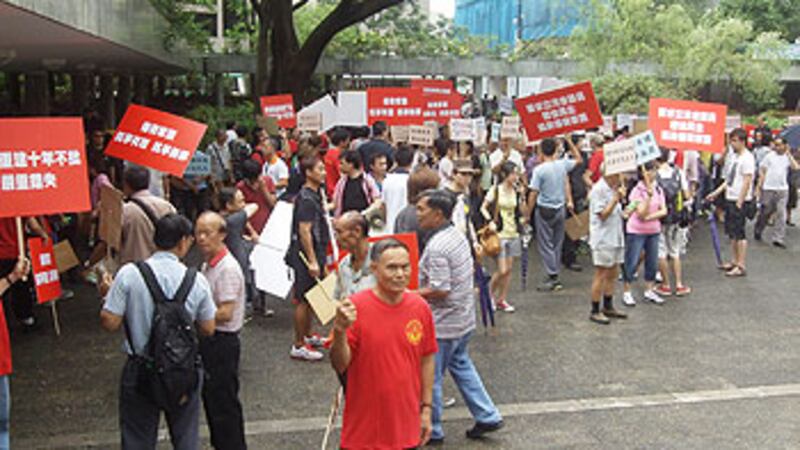HK_property_protestA350.jpg