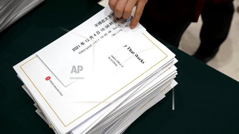 中国发表《中国的民主》白皮书，宣传自己是民主国家。图为该白皮书英文版。（美联社）