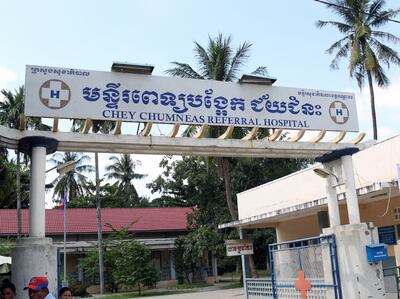 មន្ទីរពេទ្យ​បង្អែក​ជ័យជំនះ ស្ថិត​ក្នុង​ក្រុង​តាខ្មៅ។ រូបថត​ថ្ងៃ​ទី​២៧ ខែ​តុលា ឆ្នាំ​២០១៦។ 