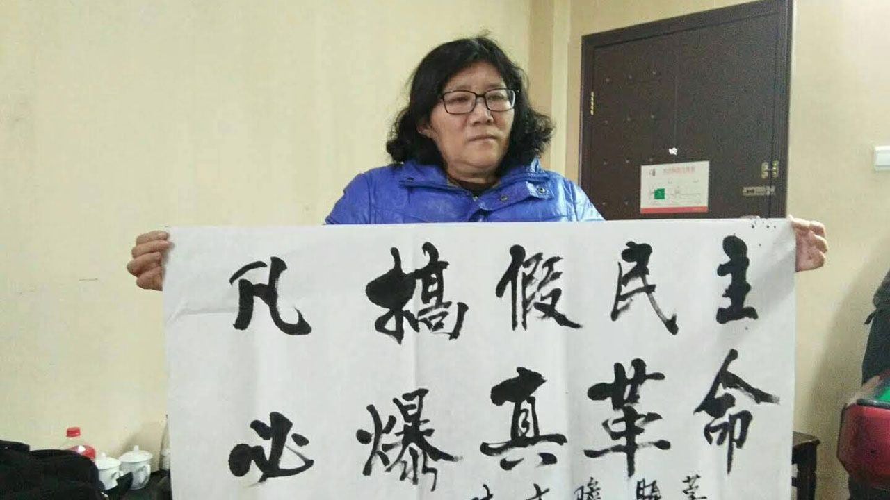徐秦