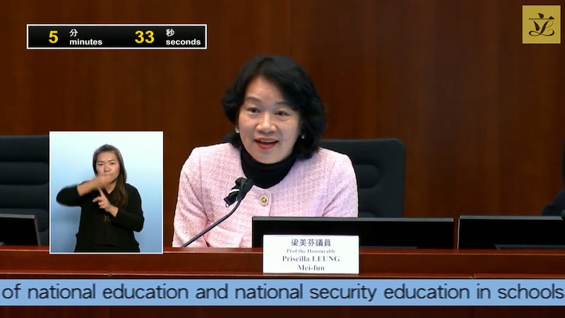 梁美芬在立法會一個委員會中,建議鼓勵國際學校掛中國國旗、區旗及奏唱國歌。(立法會直播截圖)