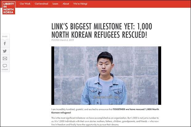 미국의 북한 인권단체 ‘링크’가 인터넷 웹사이트를 통해 탈북자 1천명을 구출했다고 밝혔다. 