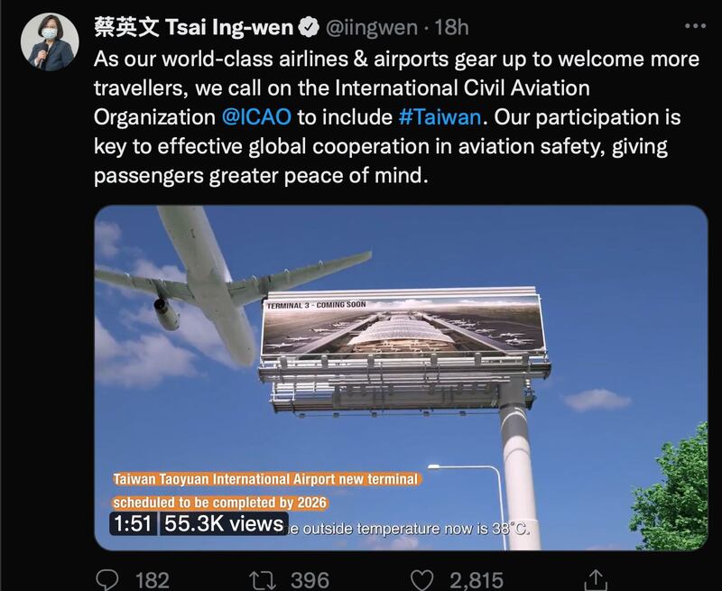 台湾的总统蔡英文在推特发文呼吁将台湾纳入国际民航组织。(截图自蔡英文推特)