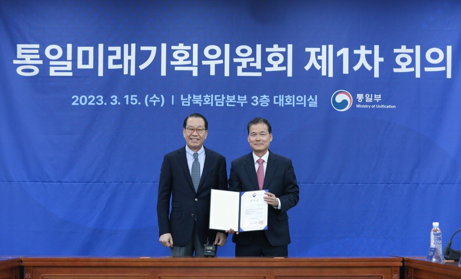 권영세 통일부 장관(왼쪽)이 15일 서울 종로구 남북회담본부에서 열린 통일미래기획위원회 제1차 회의에서 김영호 통일미래기획위원장에게 위촉장을 수여하고 기념 촬영하고 있다.