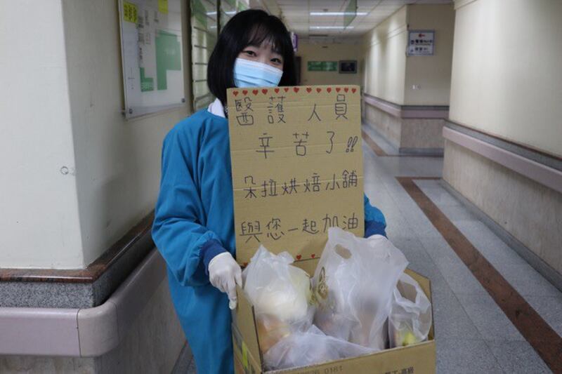 台湾各界捐赠食物给桃园医院医护人员加油打气。(桃园医院脸书)