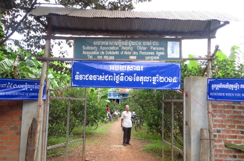 សមាគម​សាមគ្គី​ធម៌​ជួយ​ជន​ចាស់​ជរា នៅ​ភូមិ​គោកក្ដួច ឃុំ​តាពូង ស្រុក​ថ្មគោល ខេត្ត​បាត់ដំបង។ រូបថត​ថ្ងៃ​ទី​១ ខែ​តុលា ឆ្នាំ​២០១៤ 