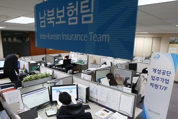 한국수출입은행이 개성공단 가동 중단으로 피해를 본 기업들을 대상으로 경협보험금 신청을 받기 시작한 22일 오후 서울 영등포구 여의도동 한국수출입은행에서 남북보험팀 직원들이 해당 기업들의 문의전화를 받는 등 분주하게 업무를 보고 있다. 