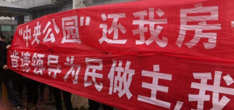 湖北省襄陽市樓盤 “中央公園”爛尾，2月25日，數十名業主到市政府抗議。（現場人士拍攝）