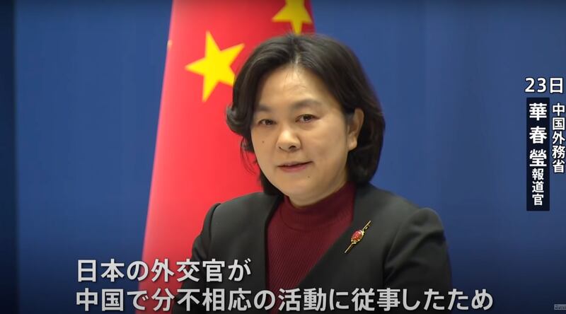 在回憶錄,垂秀夫形容華春瑩「立場行先」,對她印象很差。(TBS News截圖)