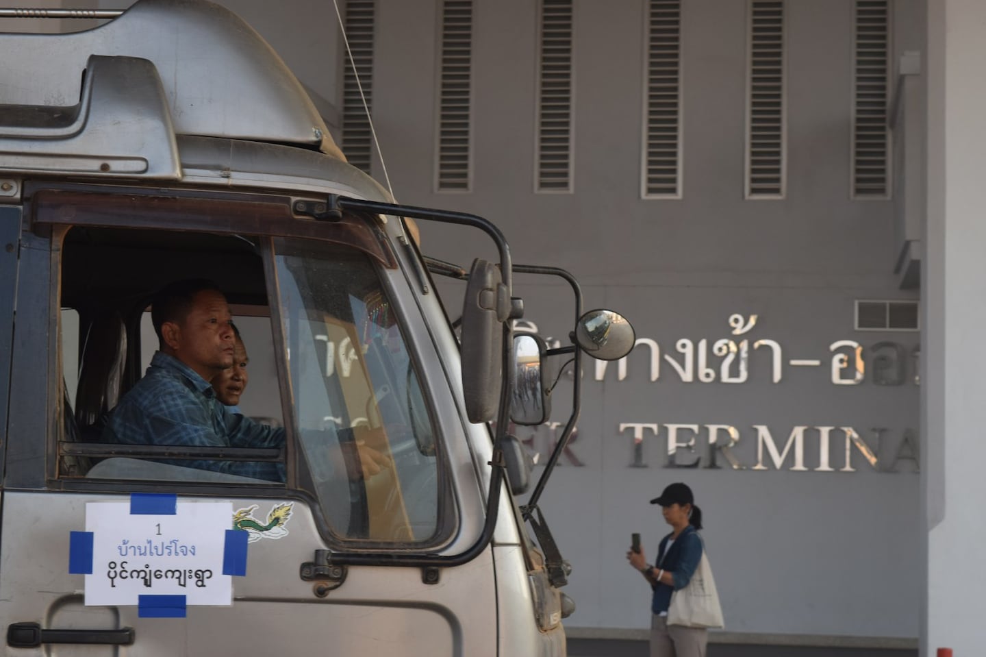 Thailand’s first aid convoy arrives in Myanmar – Radio Free Asia