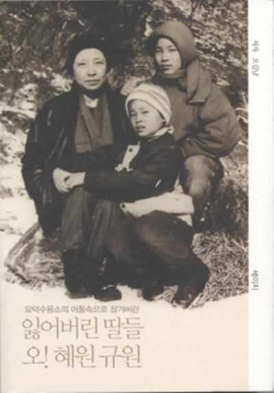 2012book_250