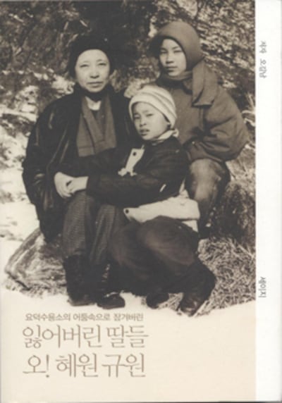 2012book_250